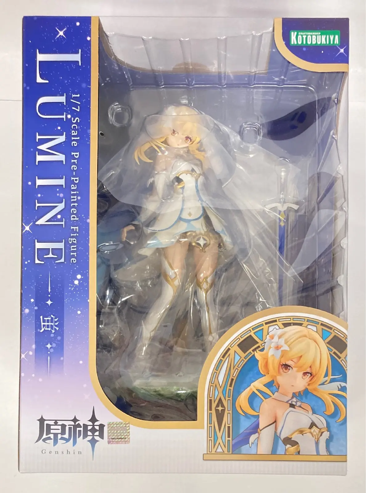 Figure - Genshin Impact / Lumine (female protagonist)
