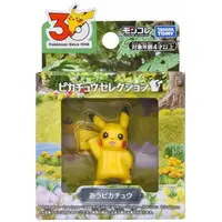 Pokemon Moncolle - Pokémon / Pikachu