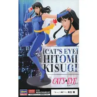 Figure - Garage Kit - Resin Cast Assembly Kit - Cat's Eye
