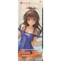 Figure - To LOVE Ru Darkness / Yuuki Mikan