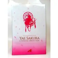 Figure - With Bonus - Honkai Impact 3rd / Yae Sakura