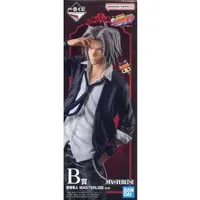 Ichiban Kuji - Reborn!