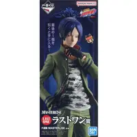 Ichiban Kuji - Reborn!