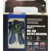 Figure - Prize Figure - Mobile Suit Gundam