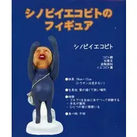 Figure - Kobitozukan