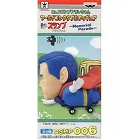 World Collectable Figure - Dr. Slump