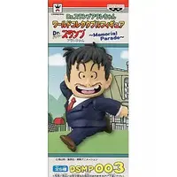 World Collectable Figure - Dr. Slump