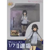 Figure - KanColle / Hayasui