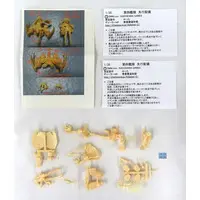 Figure - Garage Kit - KanColle