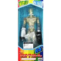 Figure - Neo Henshin Cyborg