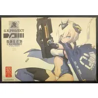 Figure - G.N.Project