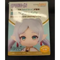 Nendoroid - Sousou no Frieren / Himmel