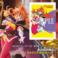 KDcolle - Slayers