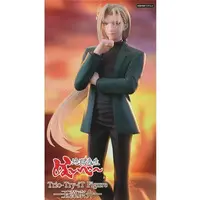 Trio-Try-iT - Jigoku Sensei Nube