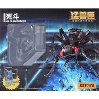 Figure - BeastBOX