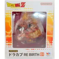 Figure - Dragon Ball