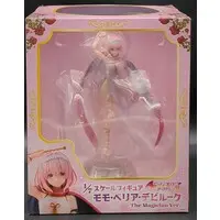 Figure - To LOVE Ru Darkness / Momo Belia Deviluke