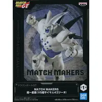 Match Makers - Dragon Ball / Syn Shenron