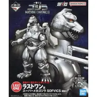 Ichiban Kuji - Godzilla series
