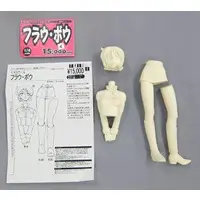 Figure - Garage Kit - Resin Cast Assembly Kit - Mobile Suit Gundam