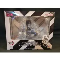 G.E.M. - Demon Slayer: Kimetsu no Yaiba
