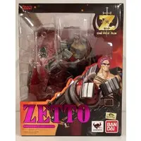 Figuarts Zero - One Piece