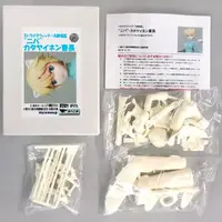 Figure - Garage Kit - Resin Cast Assembly Kit - Strike Witches