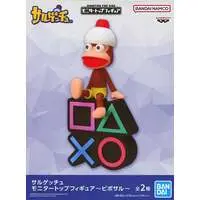 Figure - Prize Figure - Saru Getchu