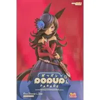 POP UP PARADE - Uma Musume: Pretty Derby / Rice Shower