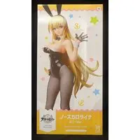 Figure - Azur Lane / North Carolina