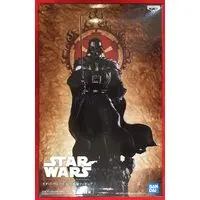 Figure - Prize Figure - Star Wars