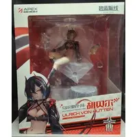Figure - Azur Lane / Ulrich von Hutten