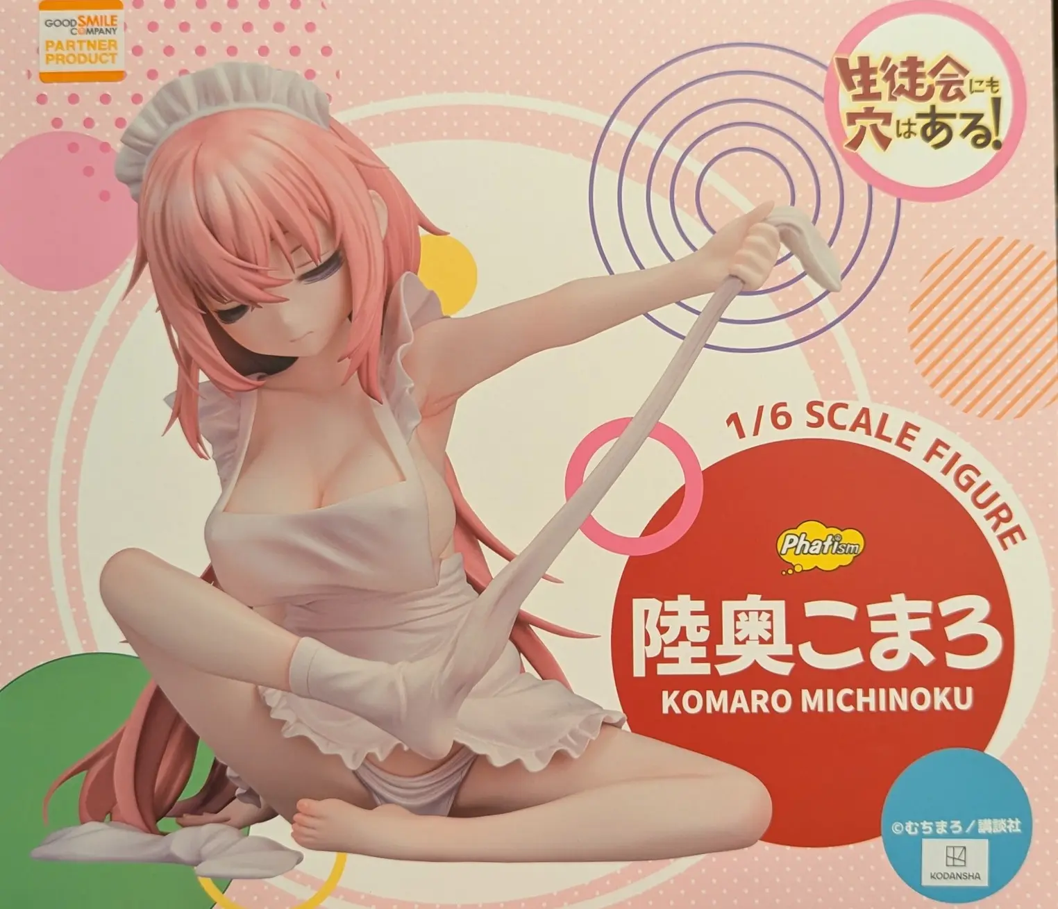 Figure - Seitokai ni mo Ana wa Aru! (There Is Also a Hole in the Student Organization!)