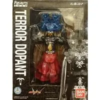 Figuarts Zero - Kamen Rider Series