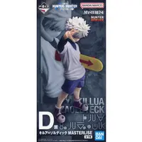 Ichiban Kuji - Hunter x Hunter / Killua Zoldyck
