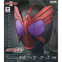 Figure - Prize Figure - Kamen Rider OOO