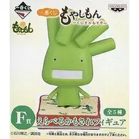 Ichiban Kuji - Moyashimon
