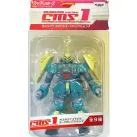 Figure - Prize Figure - Mobile Suit Gundam: Char's Counterattack