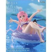 Aqua Float Girls - To LOVE Ru Darkness / Lala Satalin Deviluke