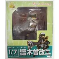 Figure - KanColle / Kiso
