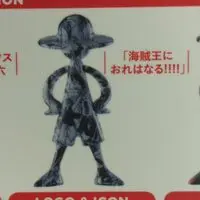 Figure - One Piece