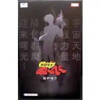 Figure - Jigoku Sensei Nube
