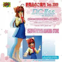 Gutto-Kuru Figure Collection - Da Capo / Asakura Otome