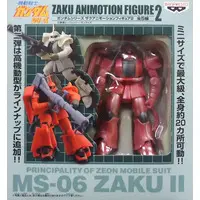 Figure - Prize Figure - Mobile Suit Gundam