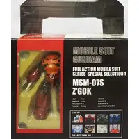Figure - Prize Figure - Mobile Suit Gundam