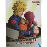 Figure - Prize Figure - NARUTO / Uzumaki Naruto & Namikaze Minato