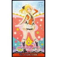 Figure - Love Live! School Idol Project Series / Ayase Eri