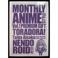 Nendoroid Petite - Toradora! / Aisaka Taiga