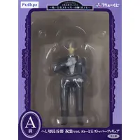 Noodle Stopper - Touken Ranbu / Heshikiri Hasebe
