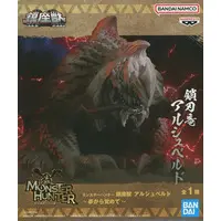 Sofubi Figure - Monster Hunter Series